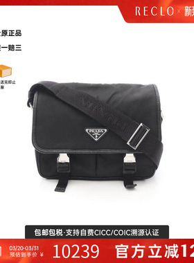 中古Prada普拉达男包A级95新Messenger bag邮差包尼龙斜挎包黑色