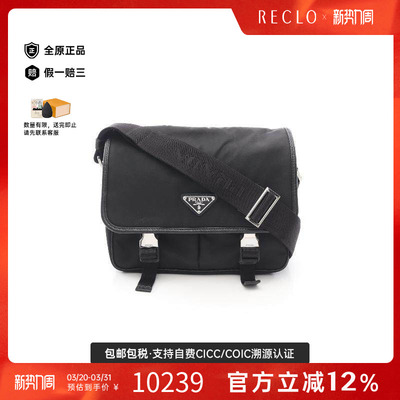 中古Prada普拉达斜挎包メンズ