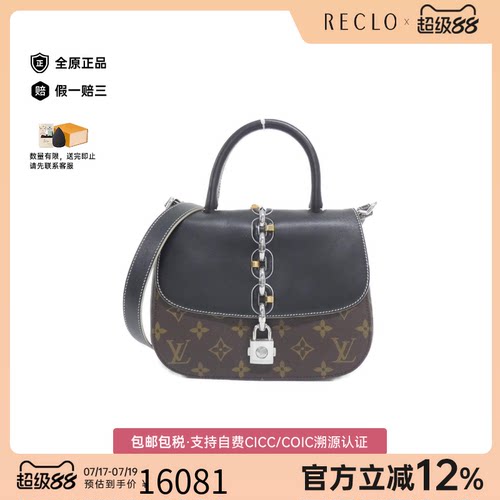中古LV路易威登女包A级95新Chain ItPM手提斜挎包经典RECLO正品