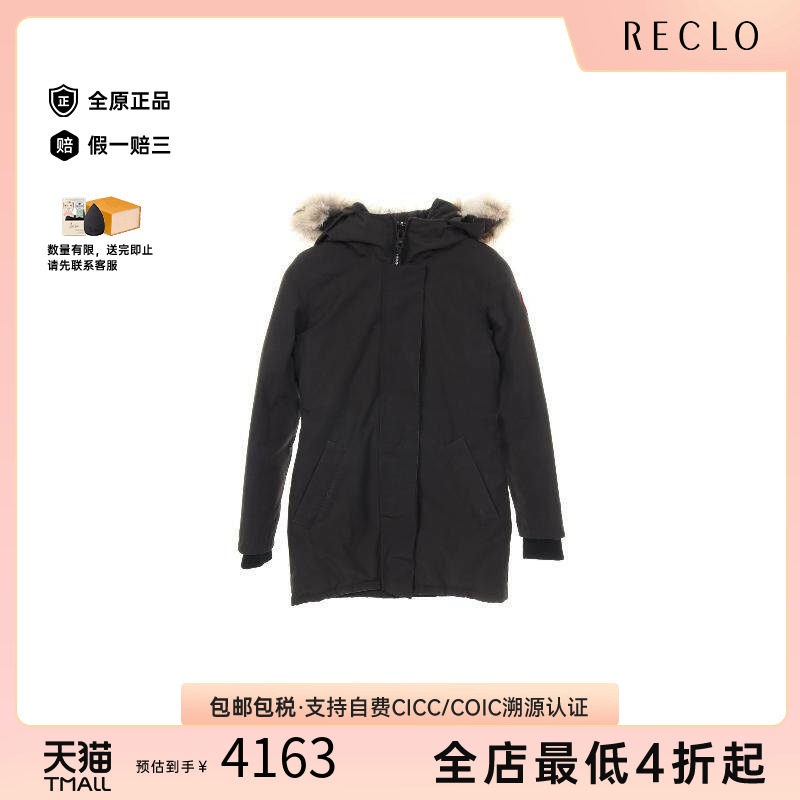 中古CanadaGoose加拿大鹅外套