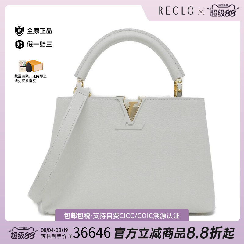 中古LV路易威登女包手提斜挎包