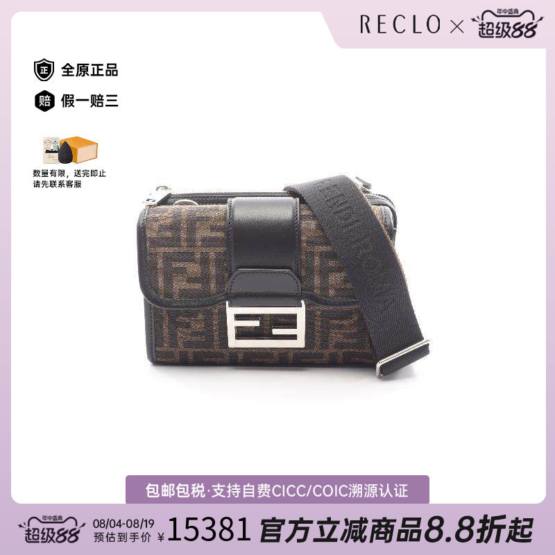 中古Fendi芬迪斜挎包メンズ帆布