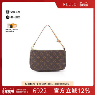 中古LV路易威登女包A级95新Pochette Accessoires麻将包手提包