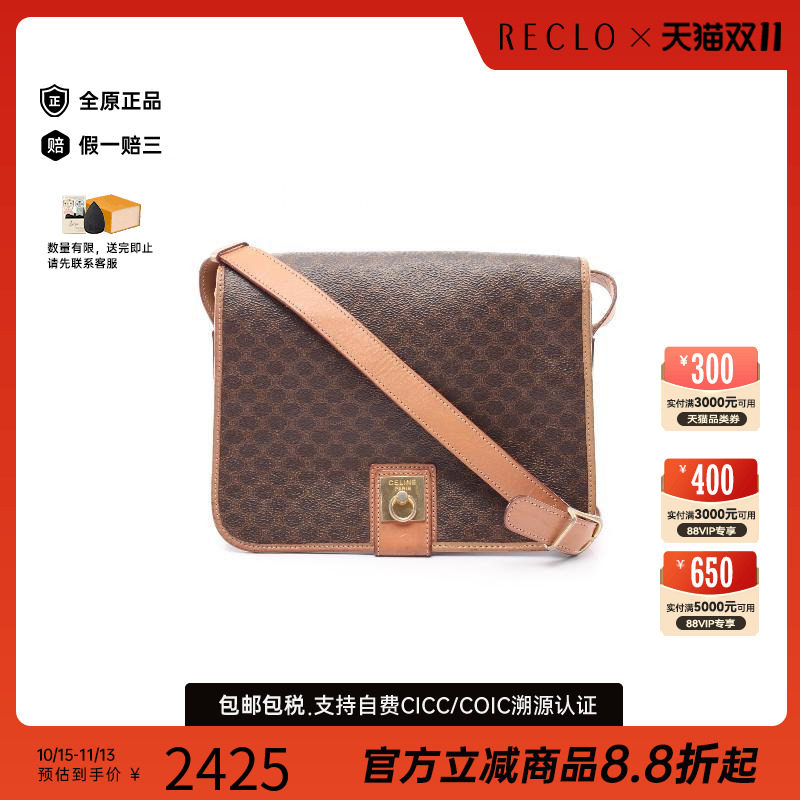 中古Celine赛琳斜挎包レディース