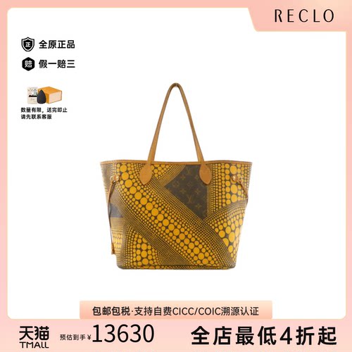 中古二奢LV路易威登包B级9新Wave Neverfull托特包LV x YK单肩包