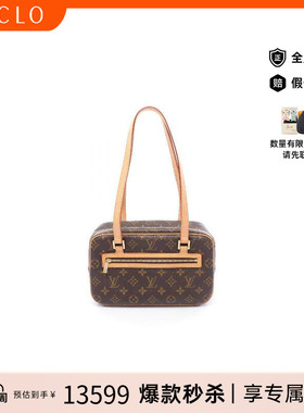 中古LV路易威登女包A级95新Cite MM开口笑中号单肩包复古RECLO