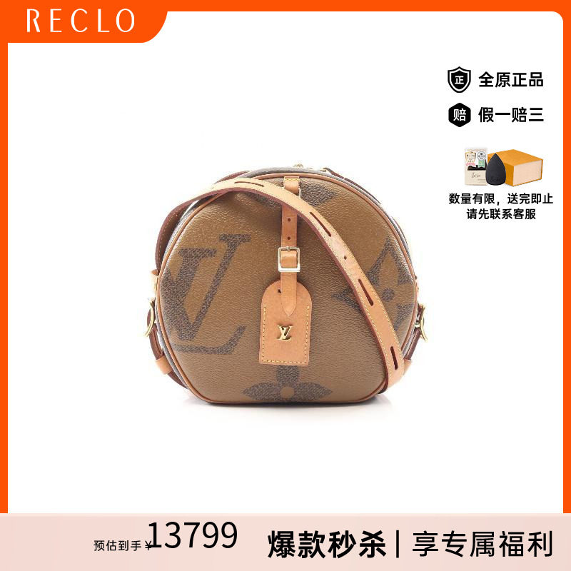 中古LV路易威登单肩包レディース