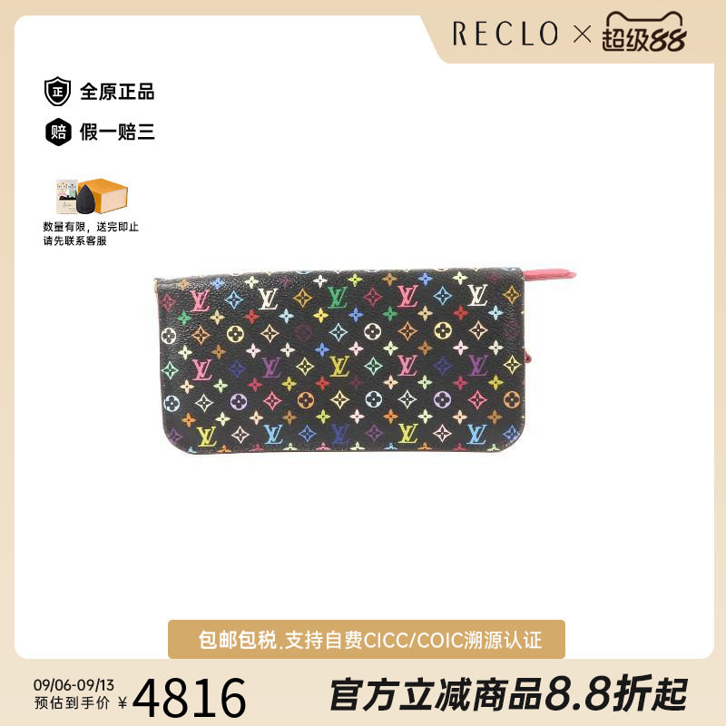 中古LV路易威登长钱包レディース