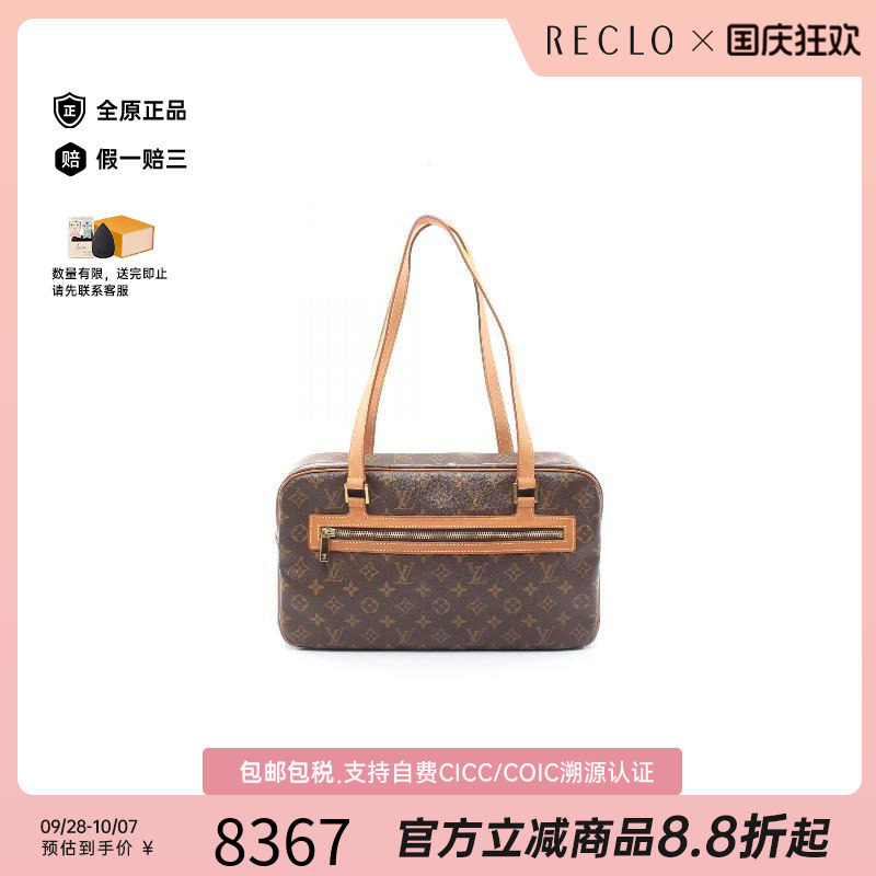 中古LV路易威登单肩包レディース