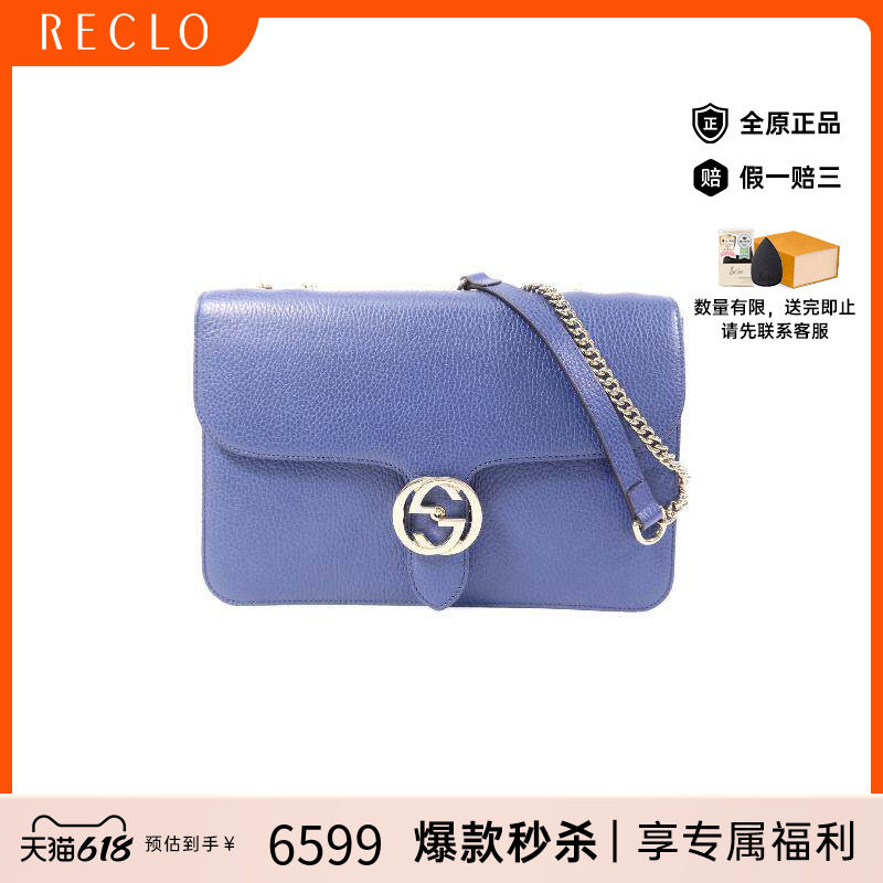 中古Gucci古驰女包A级95新InterlockInterlock牛皮斜挎包蓝色