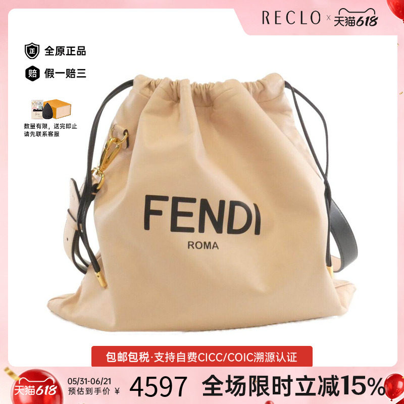 中古FENDI芬迪女包斜挎包