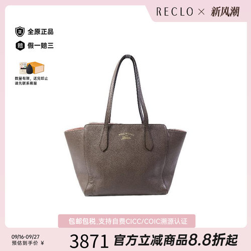 中古-日本进口Gucci古驰托特包