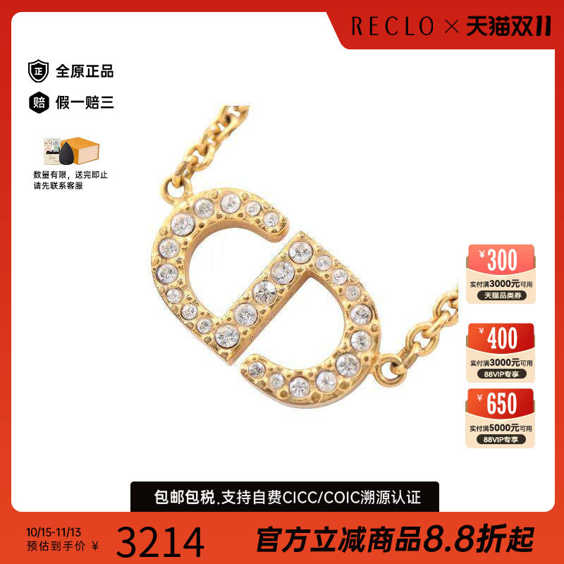 中古Dior迪奥项链レディース