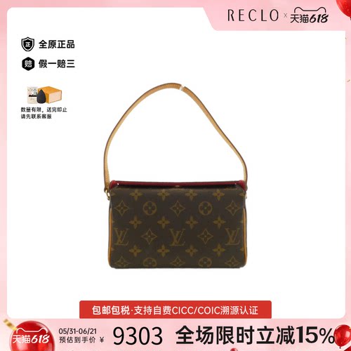 中古LV路易威登老花单肩包