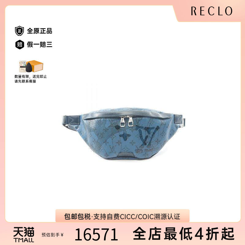 中古LV路易威登腰包メンズ