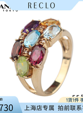 中古「95新」日本进口商品多彩色彩宝石镶钻石戒指K18黄金55号
