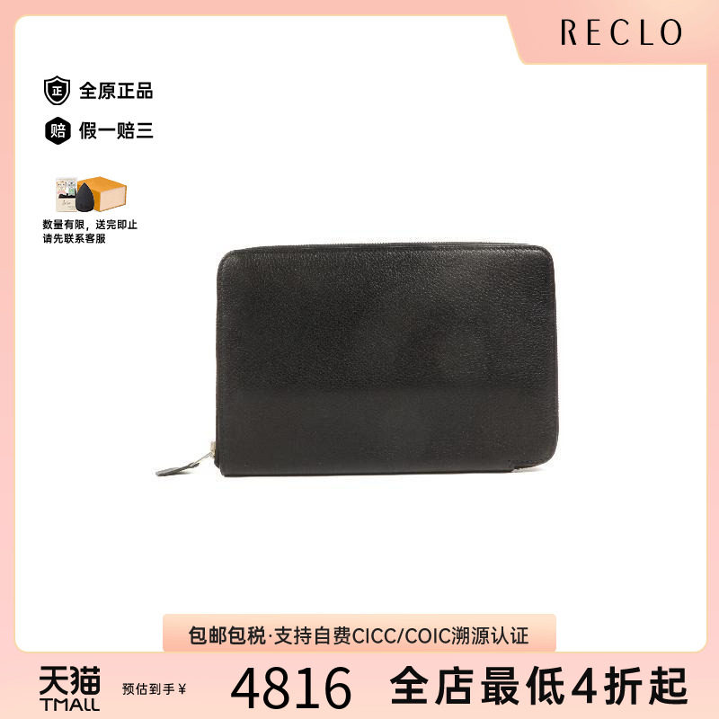 中古Hermes爱马仕长钱包