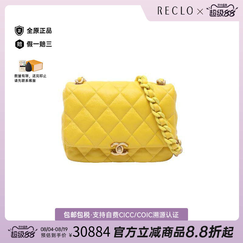 中古Chanel香奈儿斜挎包