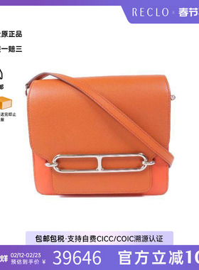 中古Hermes爱马仕女包A级95新Roulis猪鼻子包牛皮斜挎包橘色HK
