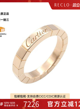 中古Cartier卡地亚戒指