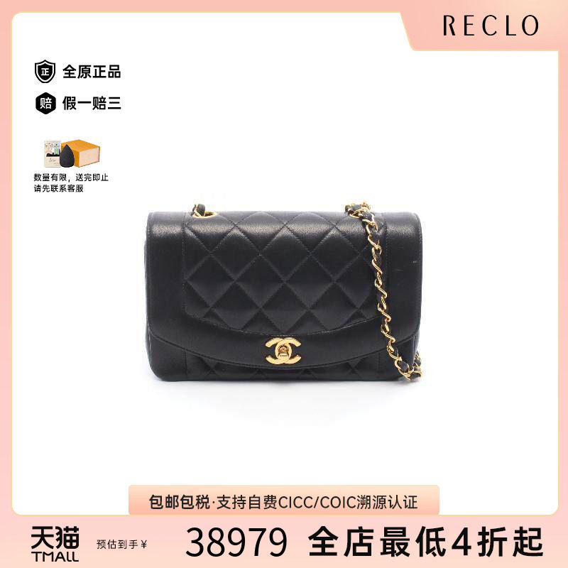中古Chanel香奈儿斜挎包