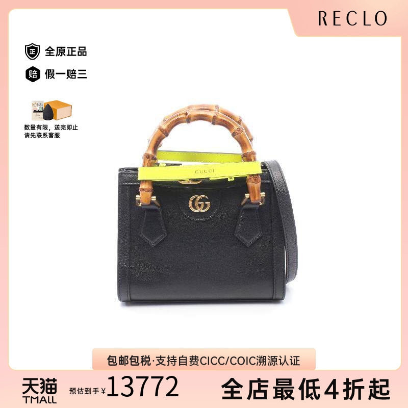 中古Gucci古驰斜挎包レディース