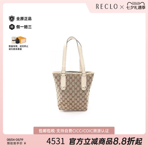 中古-日本进口Gucci古驰托特包