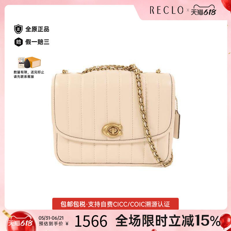 中古Coach蔻驰女包B级9新Shoulder bag肩包羊皮斜挎包浅褐色
