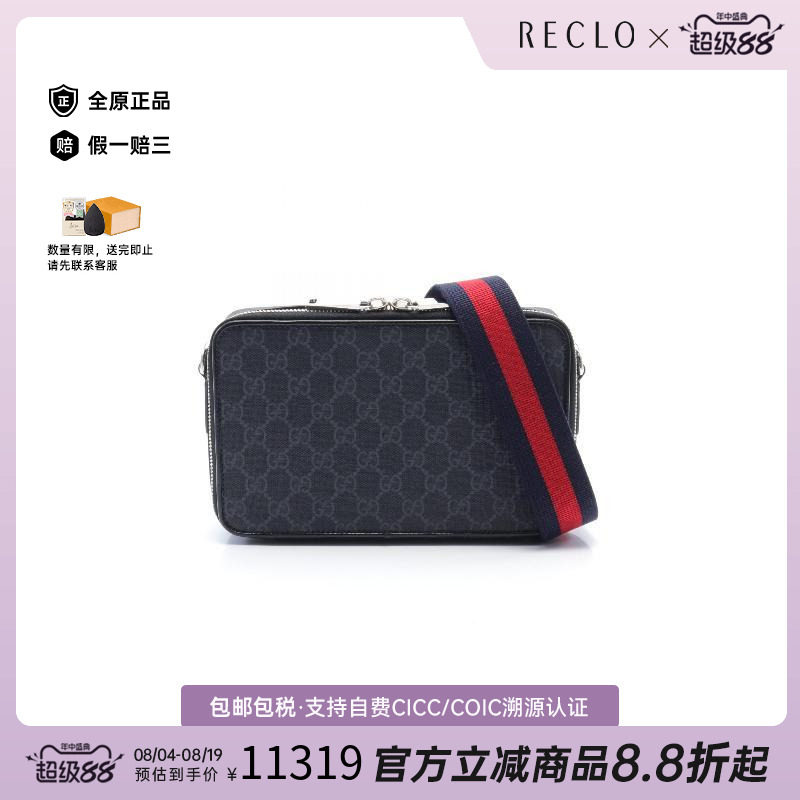 中古Gucci古驰单肩包メンズ