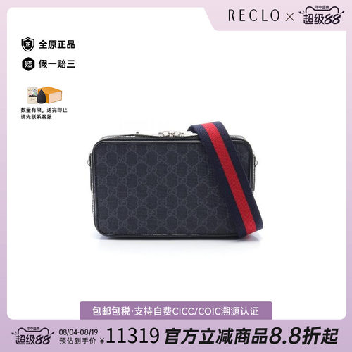 中古Gucci古驰单肩包メンズ