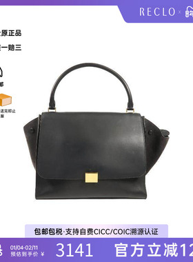 中古Celine赛琳女包B级9新Trapeze秋千包牛皮手提包黑色正品HK