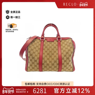 中古GUCCI古驰女包A级95新247205 Boston Bag波士顿老花斜挎包