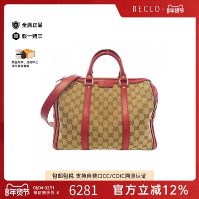 中古GUCCI古驰波士顿老花女包