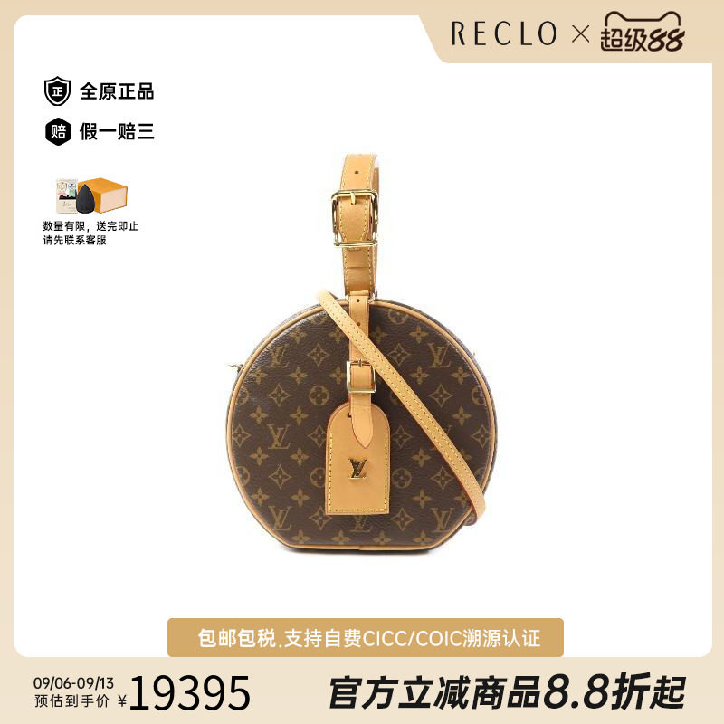 香港中古二奢LV路易威登女包A级95新涂层/防水帆布斜挎包棕色正品