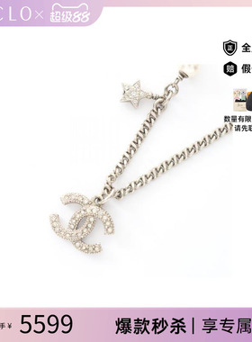 中古Chanel香奈儿项链レディース