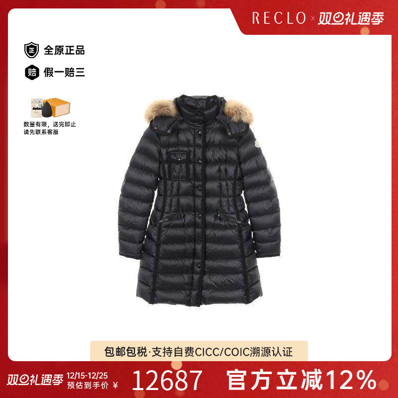 中古Moncler盟可睐外套