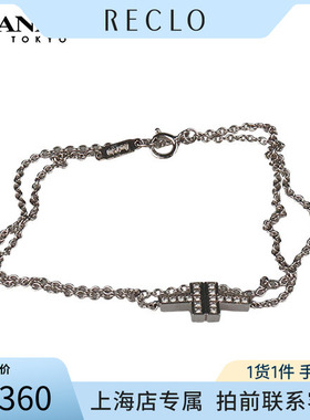 中古「9.5新」TIFFANY手链