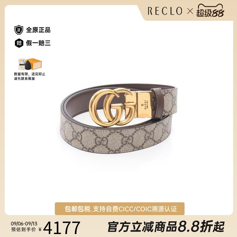 中古-日本进口Gucci古驰其他