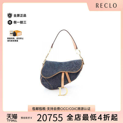 中古Dior迪奥手提包レディース