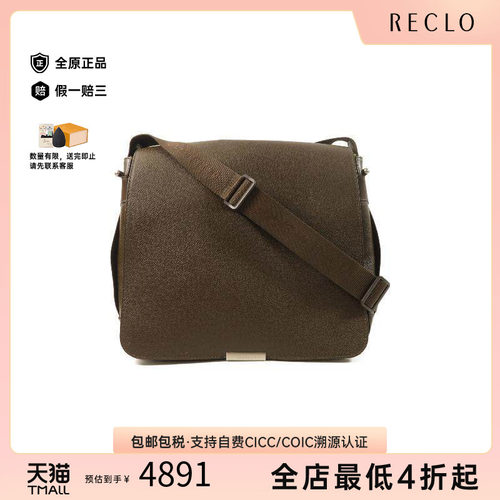 中古LV路易威登斜挎包メンズ牛皮