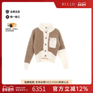 中古Moncler盟可睐女A级95新cardigan开衫羊毛上衣浅褐色高级正品