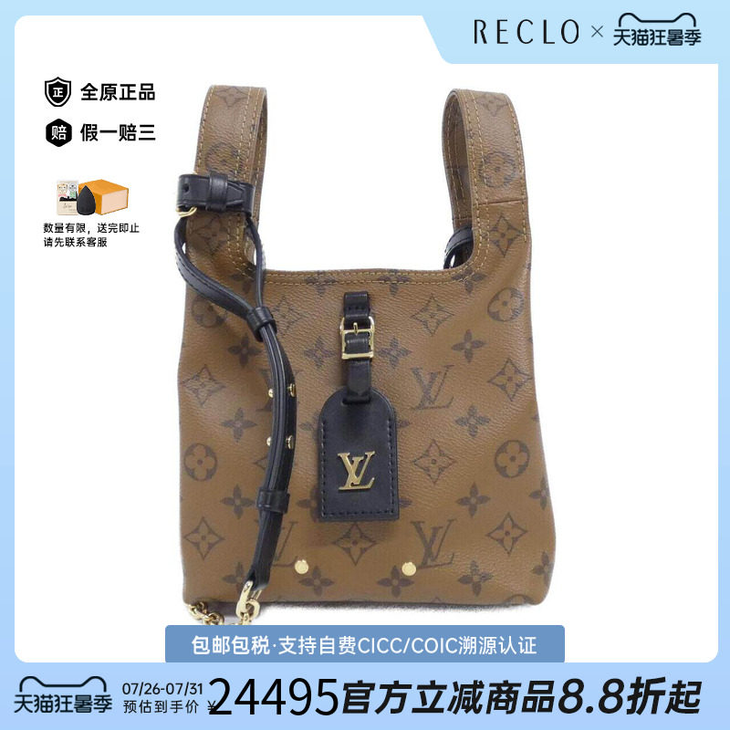 中古LV路易威登女包手提斜挎包
