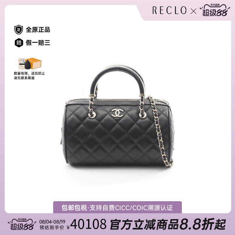 中古Chanel香奈儿斜挎包