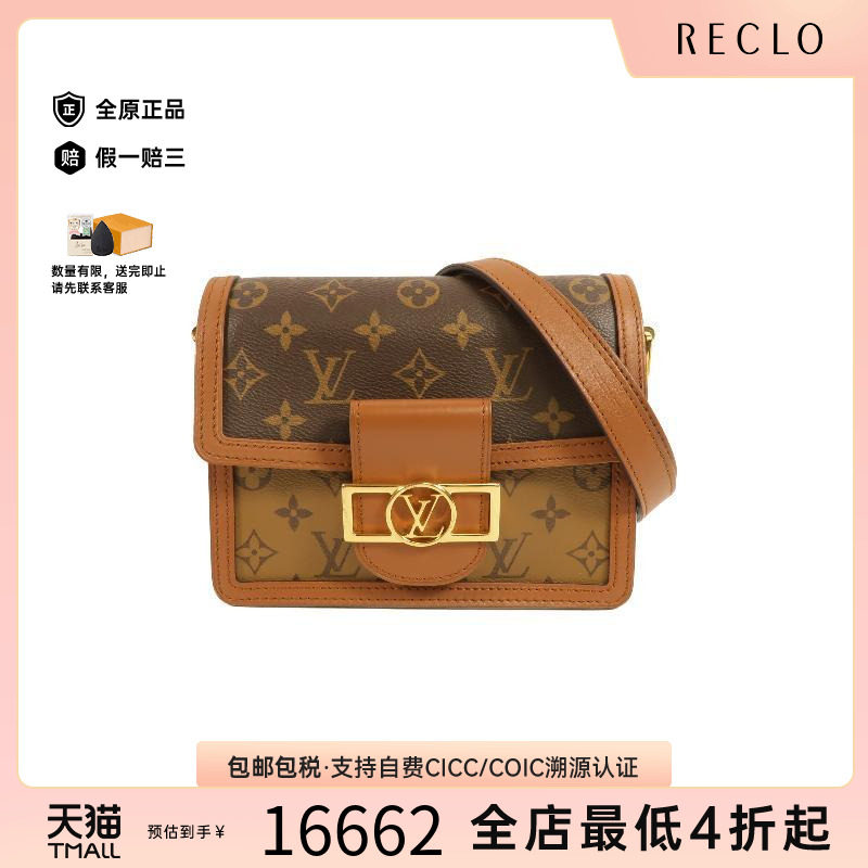 中古LV路易威登斜挎包レディース