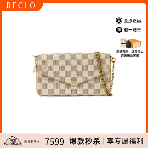 中古LV路易威登单肩包レディース