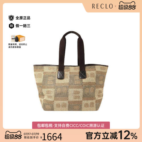 中古-日本进口Bally巴利托特包