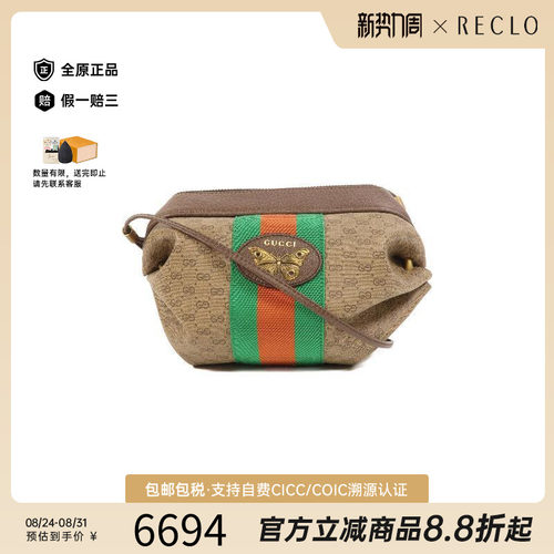 中古Gucci古驰斜挎包レディース