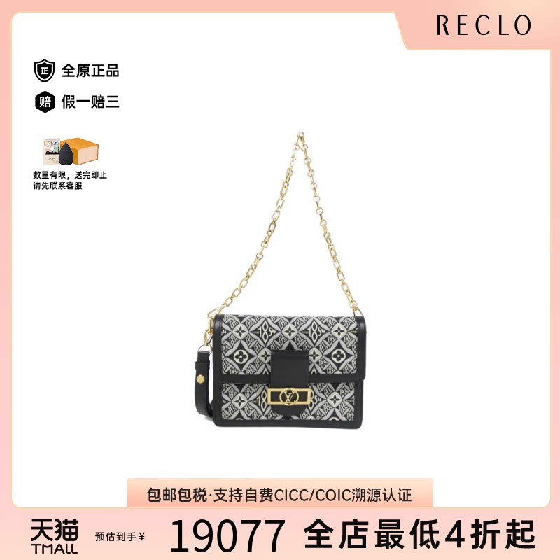 中古LV路易威登斜挎包