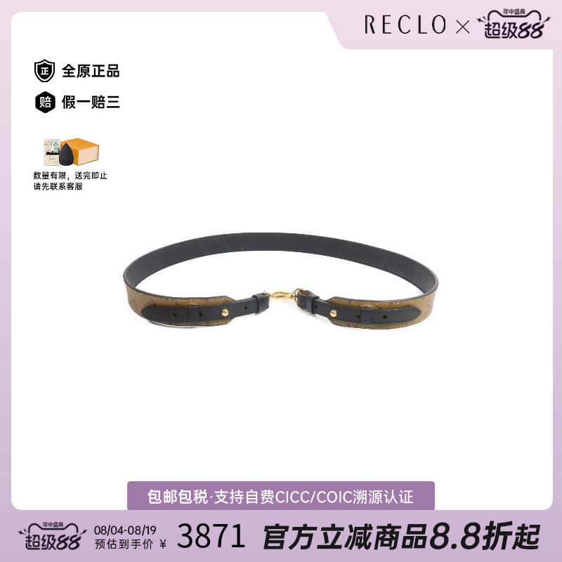 中古-日本进口LV路易威登其他