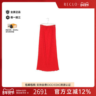 中古Issey Miyake三宅一生女A级95新skirt裙子帆布裙子红色